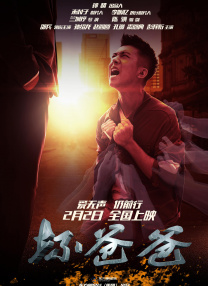 父亲的遗留